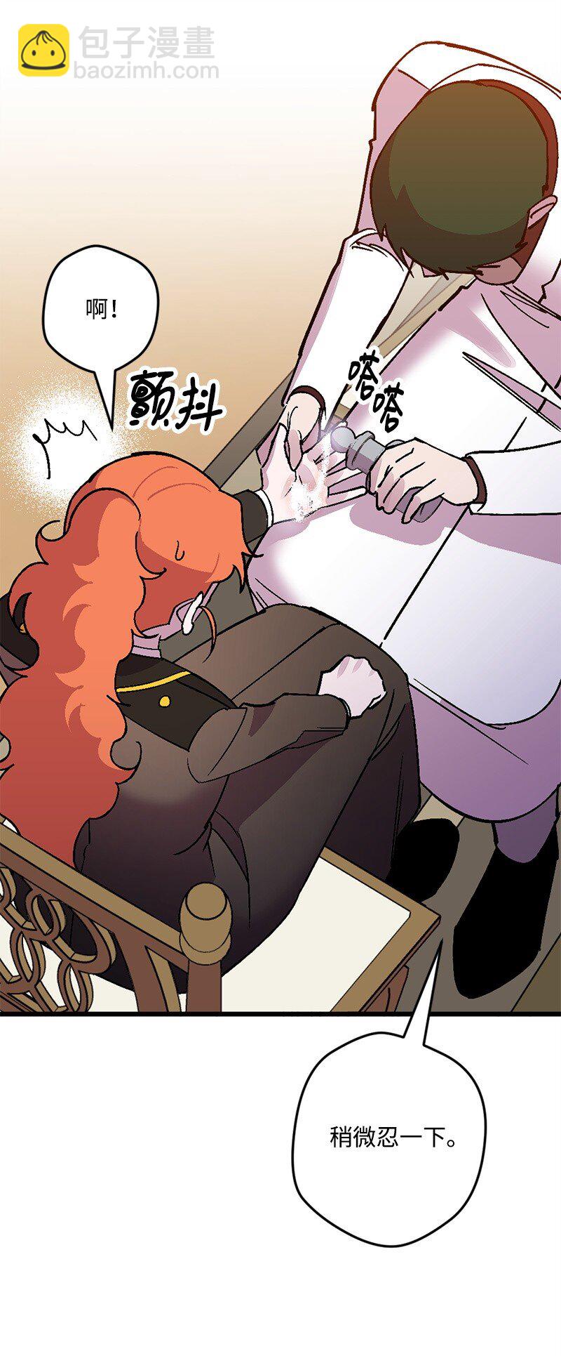 106 异样的情愫(1/2)-第107话