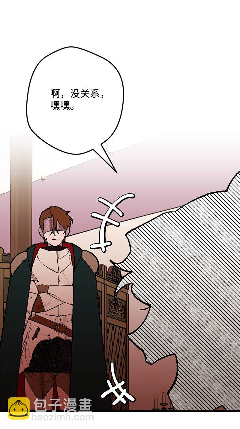 106 异样的情愫(1/2)-第107话