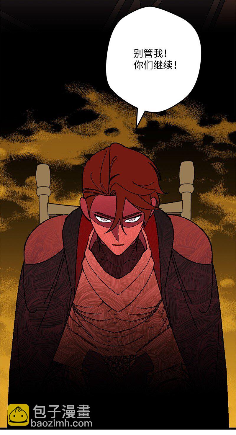 106 异样的情愫(1/2)-第107话