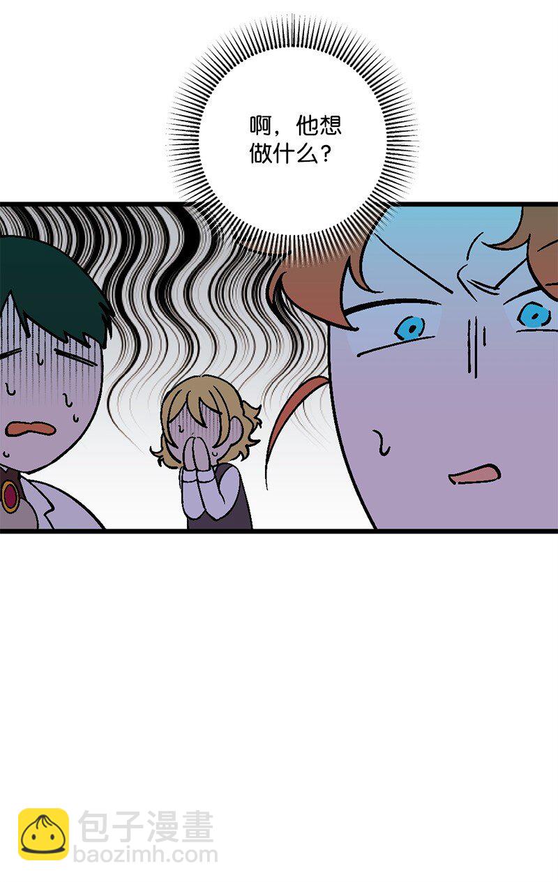 106 异样的情愫(1/2)-第107话