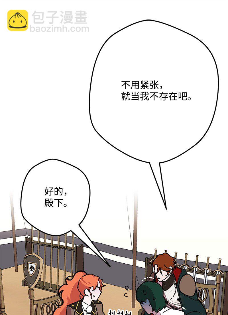 106 异样的情愫(1/2)-第107话