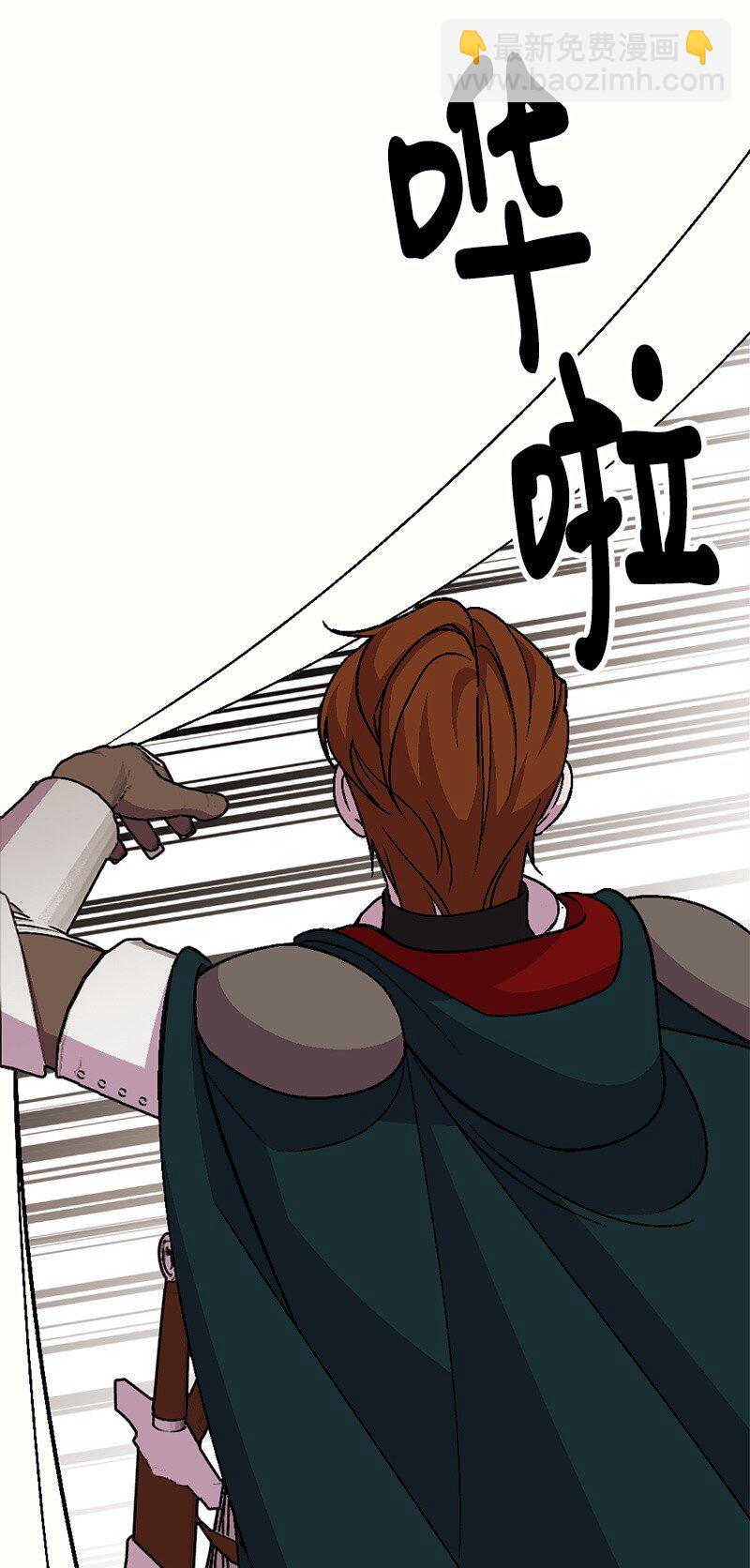 106 异样的情愫(1/2)-第107话