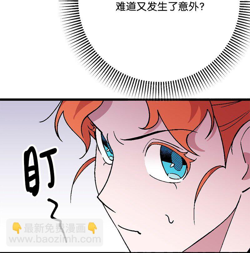 106 异样的情愫(1/2)-第107话