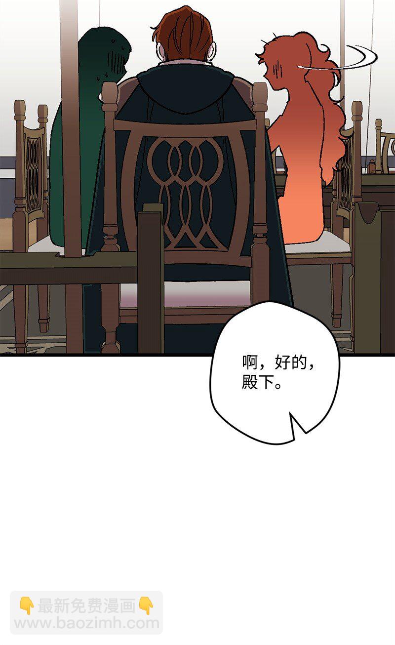 106 异样的情愫(1/2)-第107话