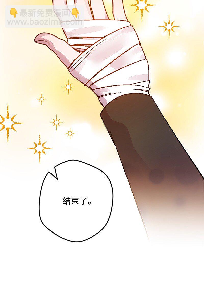 106 异样的情愫(1/2)-第107话