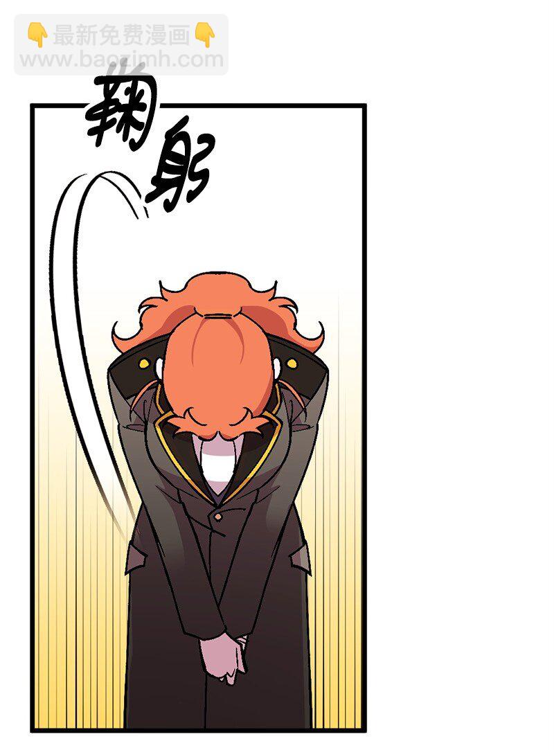 106 异样的情愫(1/2)-第107话