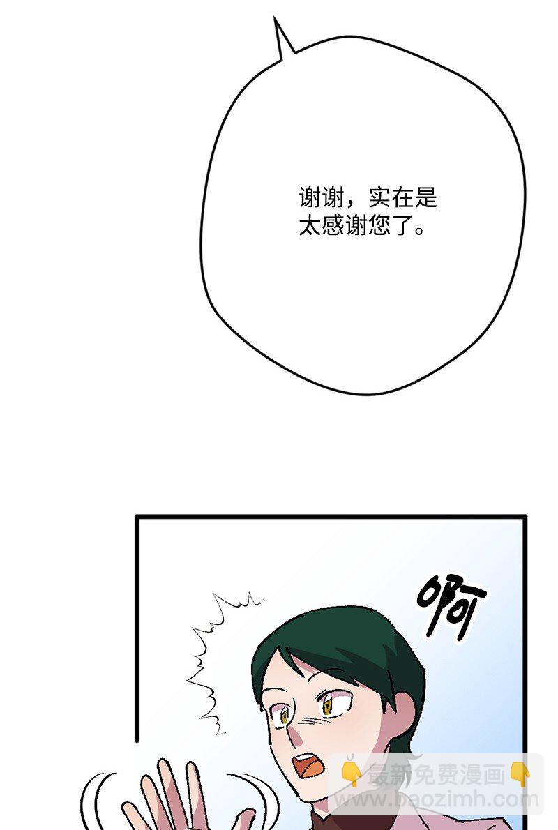 106 异样的情愫(1/2)-第107话