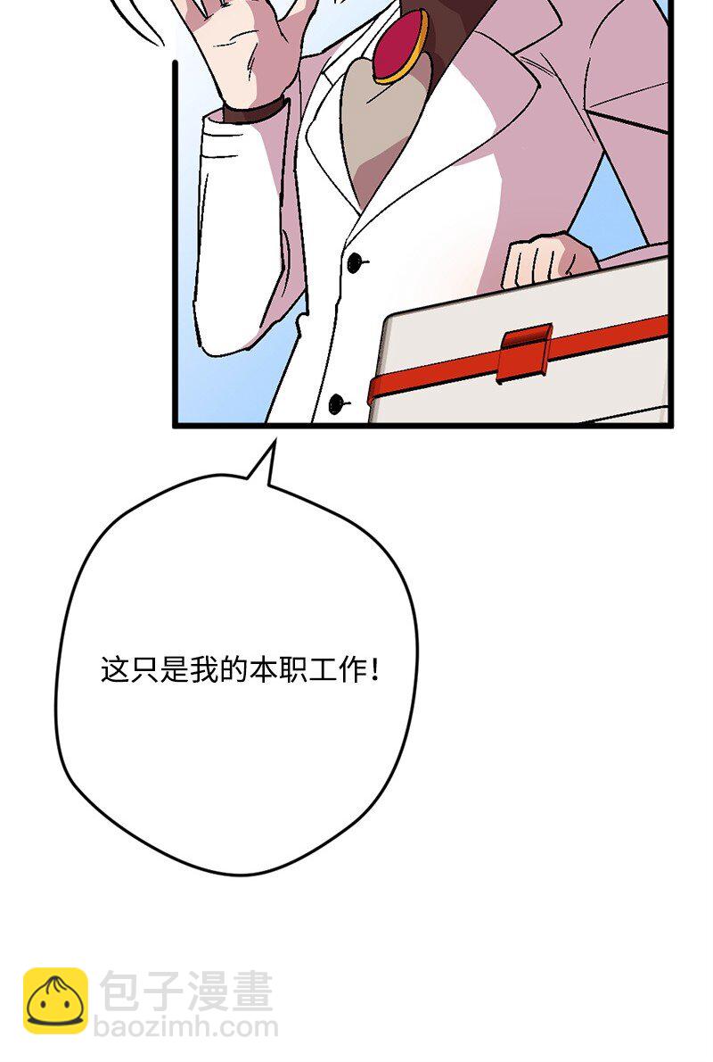 106 异样的情愫(1/2)-第107话