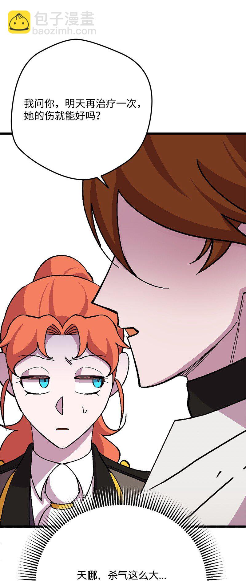 106 异样的情愫(1/2)-第107话