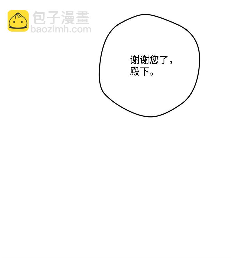 106 异样的情愫(1/2)-第107话