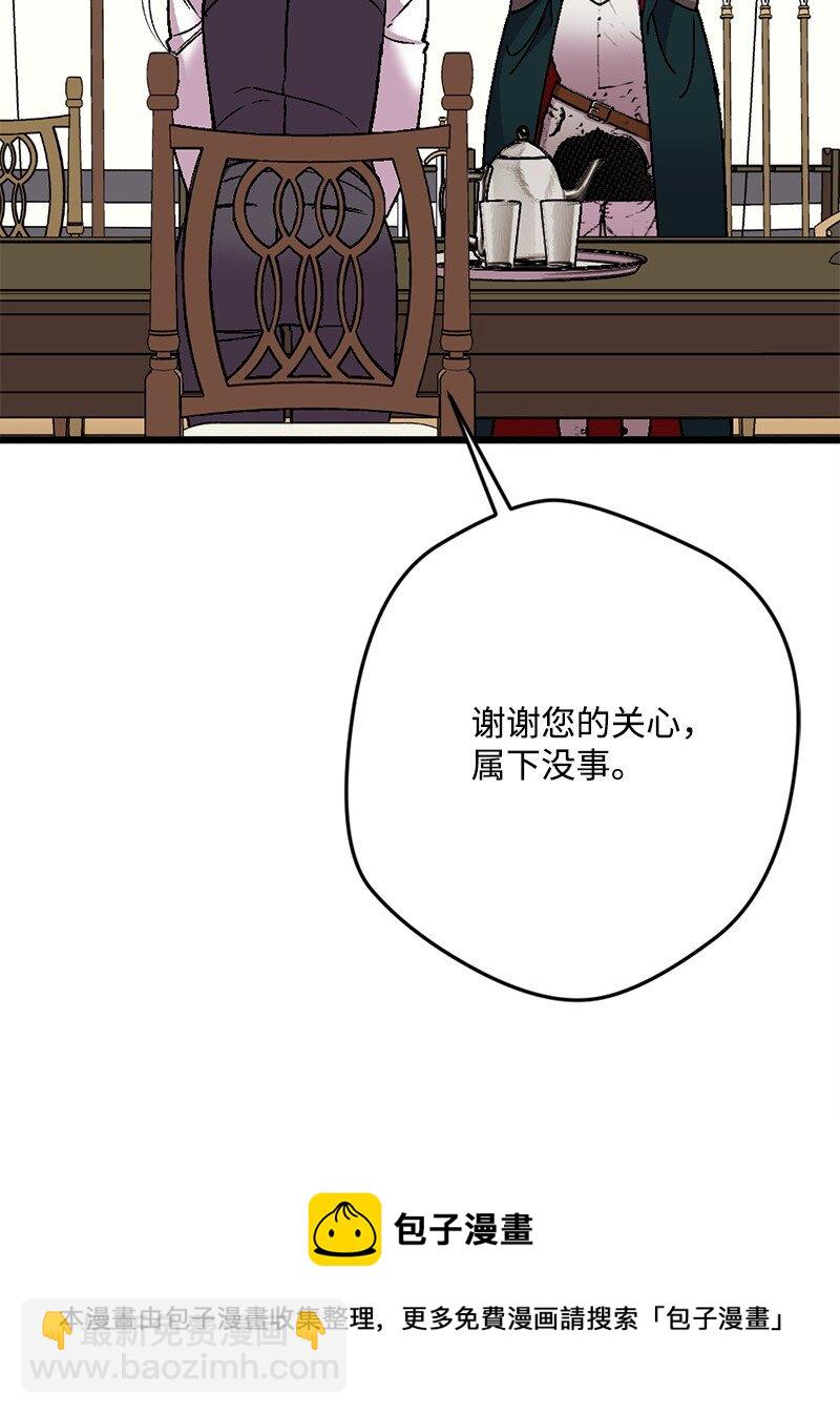 106 异样的情愫(1/2)-第107话