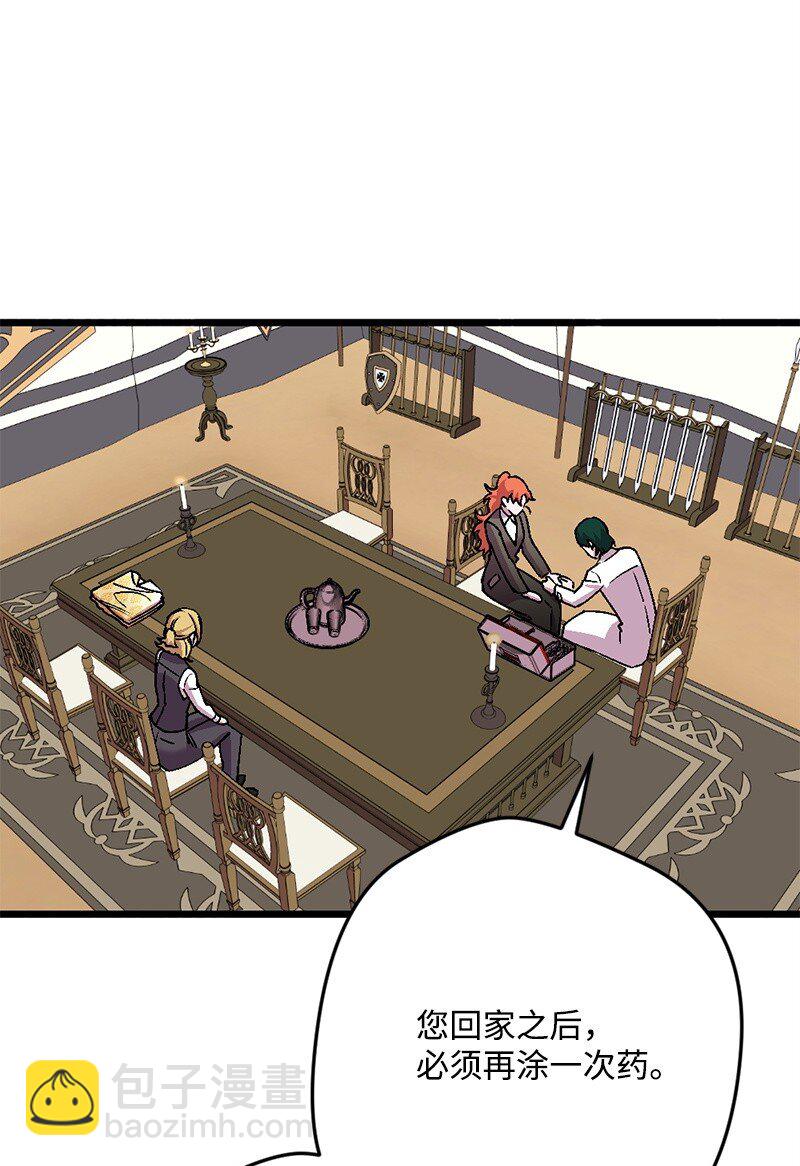 106 异样的情愫(1/2)-第107话