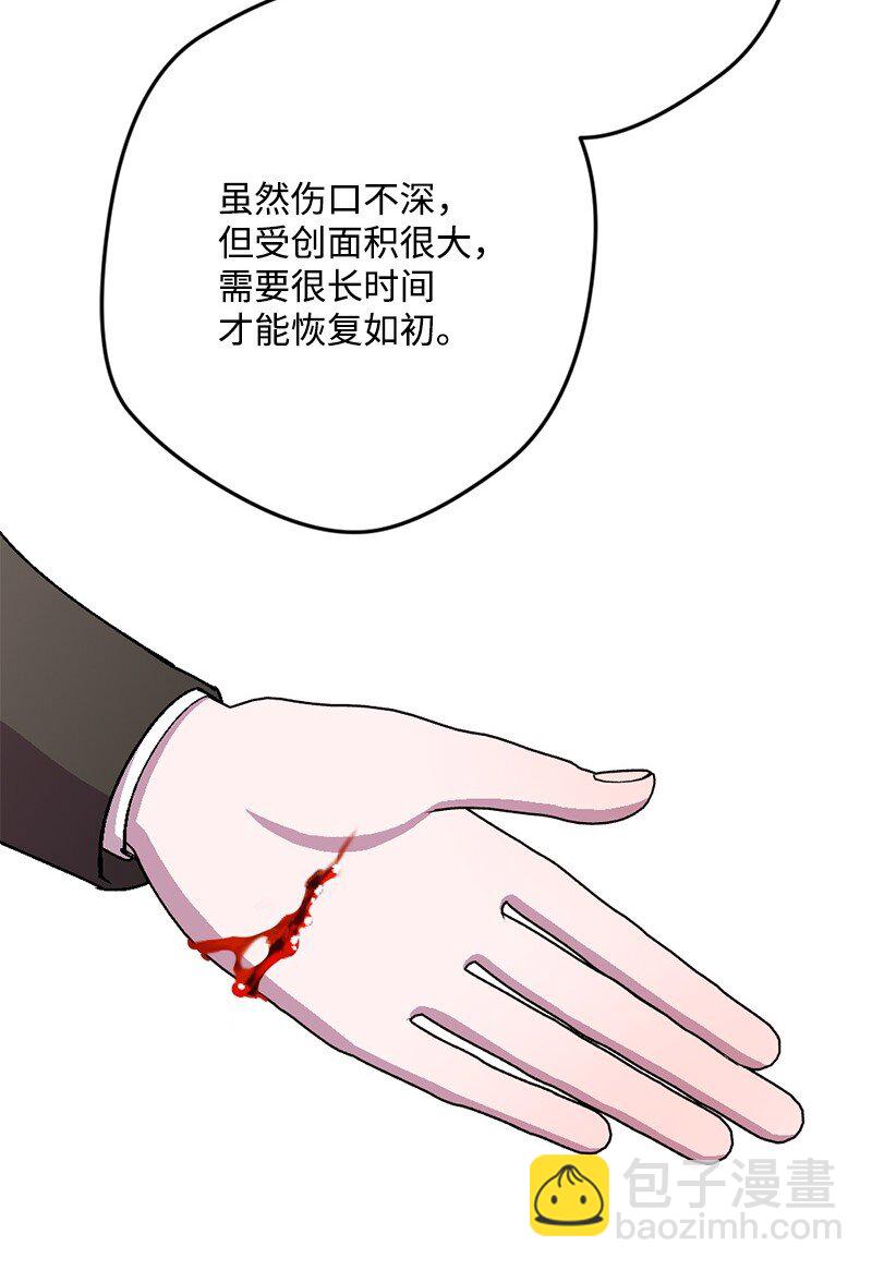 106 异样的情愫(1/2)-第107话