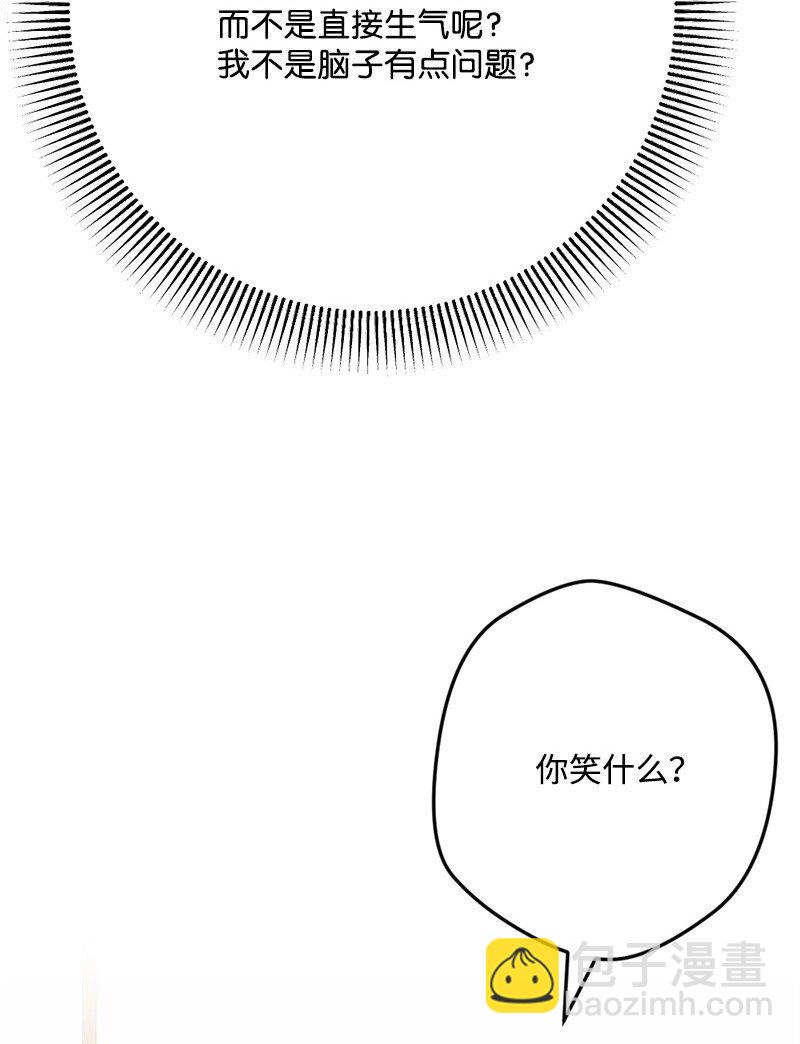 108 你猜对了(1/2)-第109话
