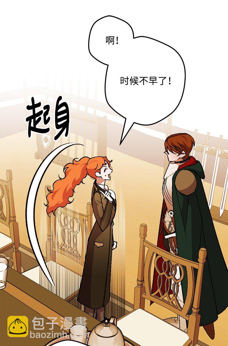 108 你猜对了(1/2)-第109话