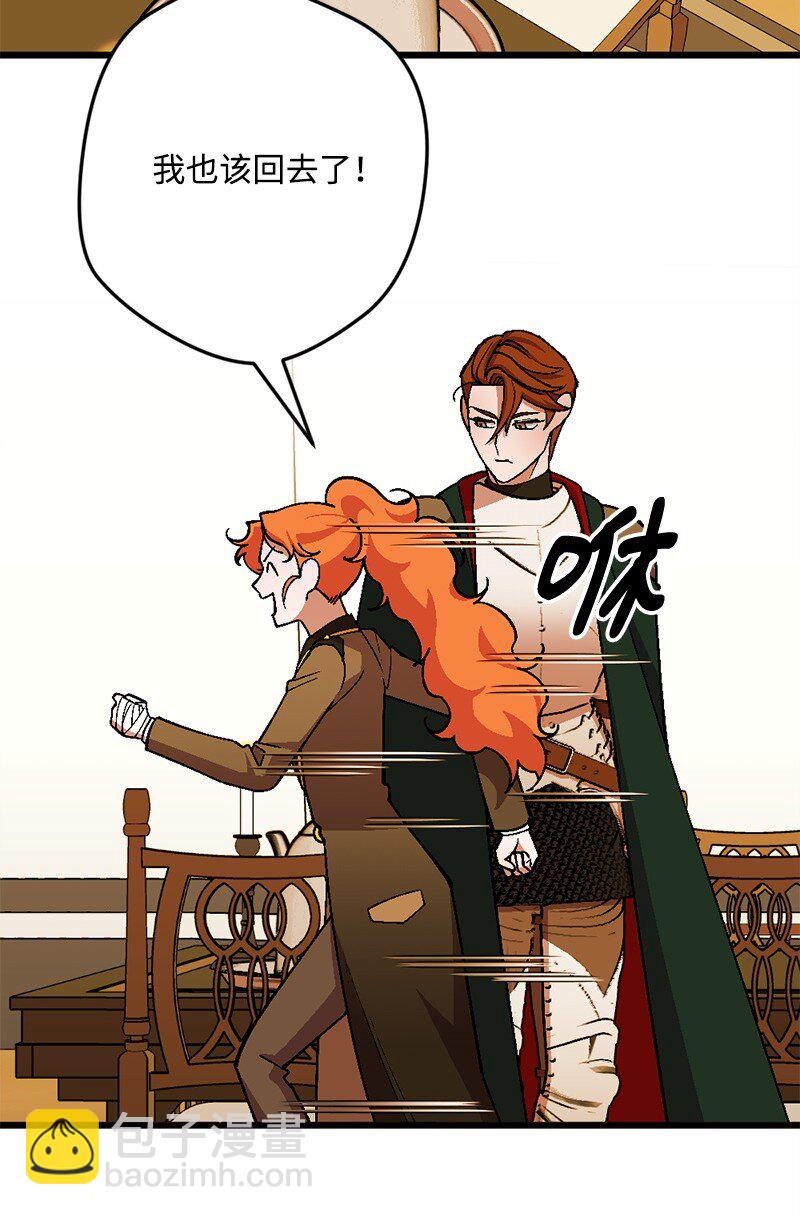 108 你猜对了(1/2)-第109话