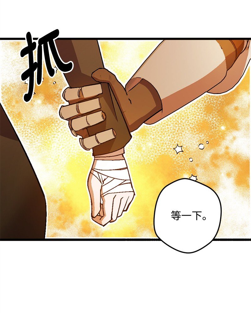 108 你猜对了(1/2)-第109话