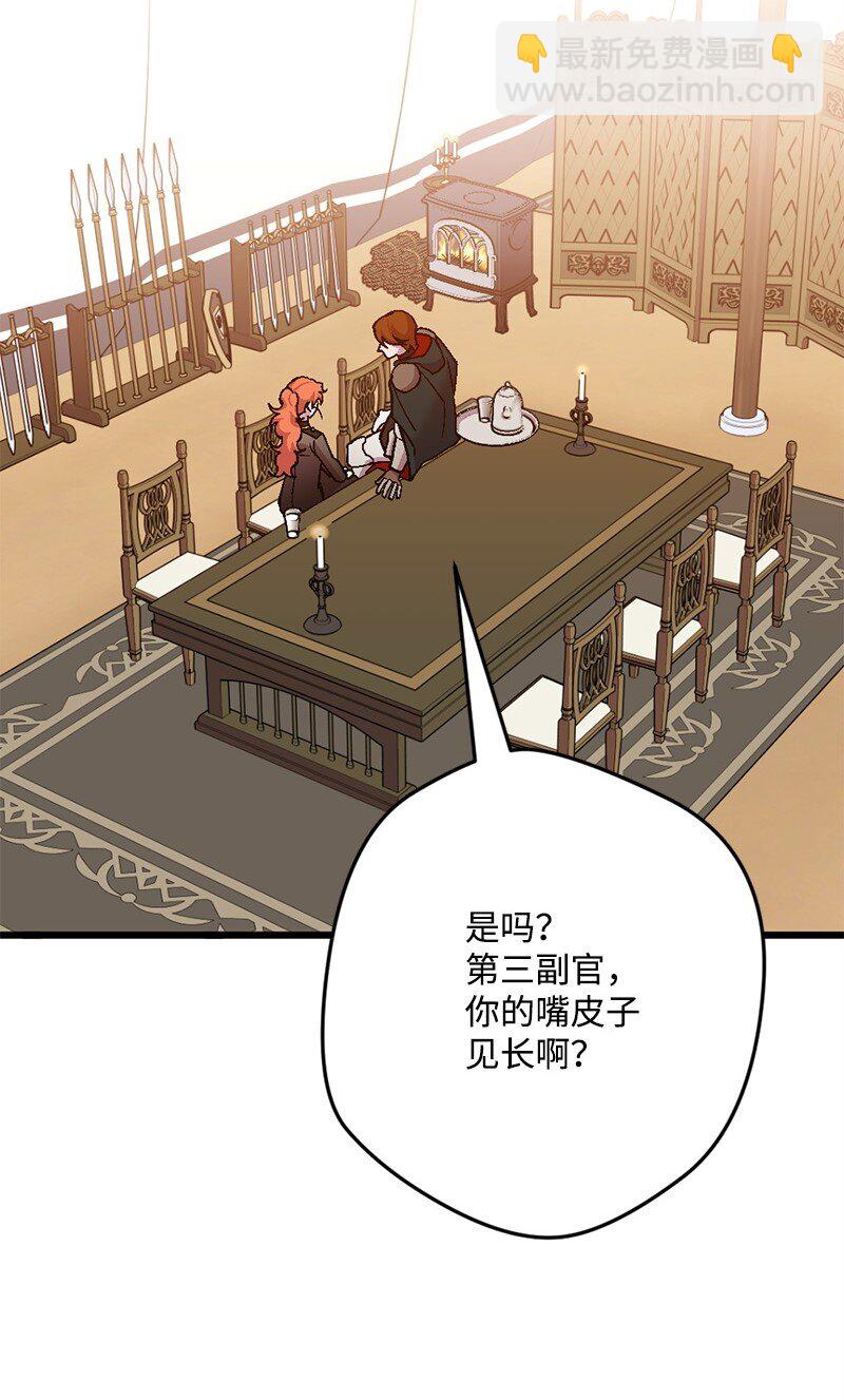 108 你猜对了(1/2)-第109话