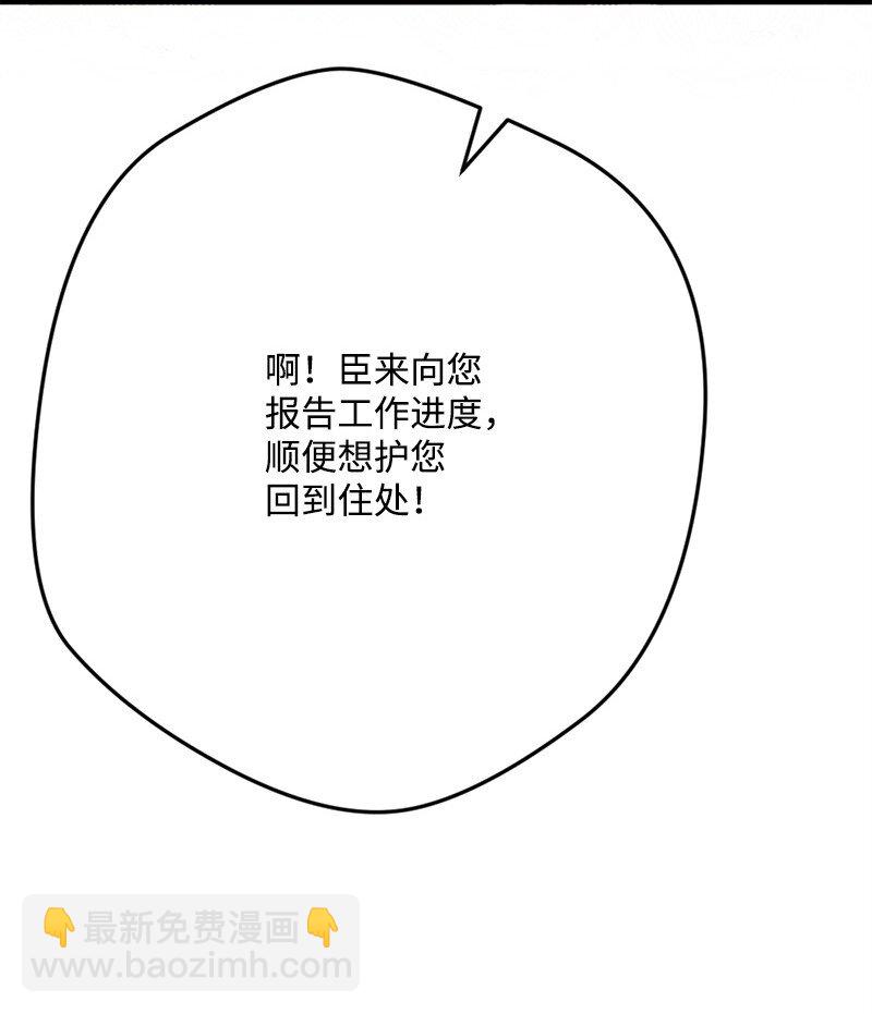 108 你猜对了(1/2)-第109话