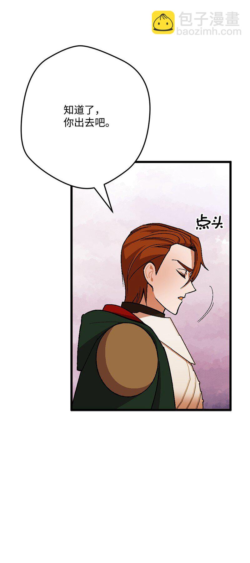 108 你猜对了(1/2)-第109话