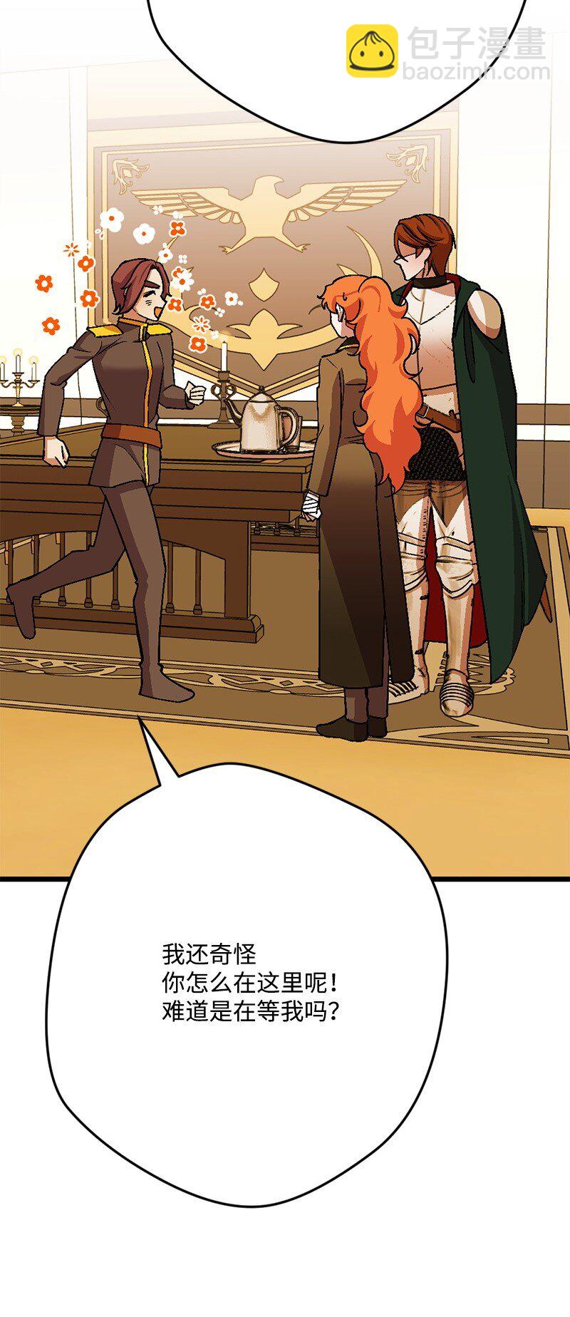 108 你猜对了(1/2)-第109话