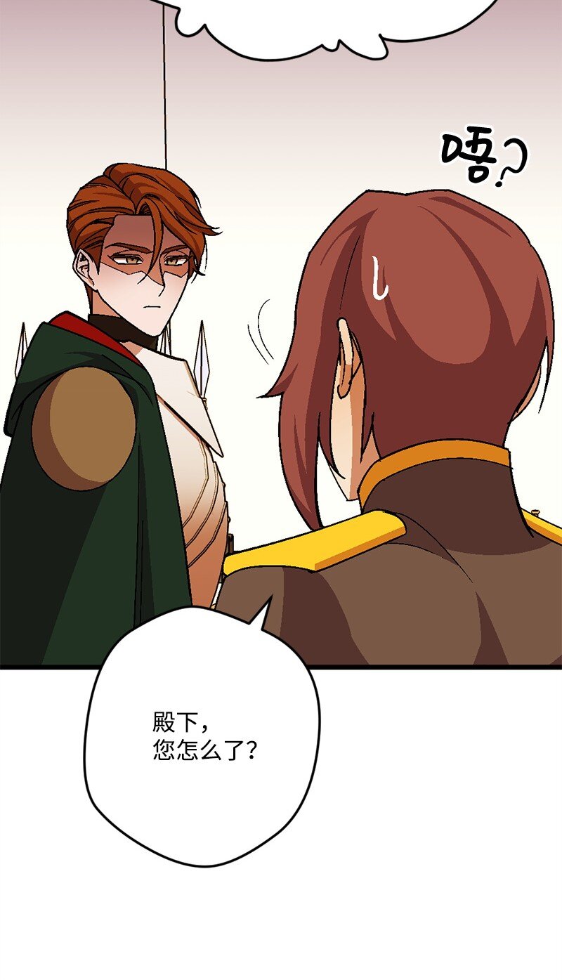 108 你猜对了(1/2)-第109话