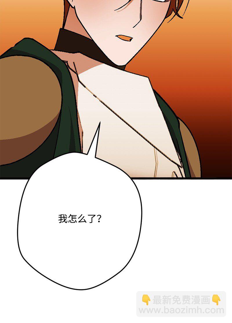 108 你猜对了(1/2)-第109话