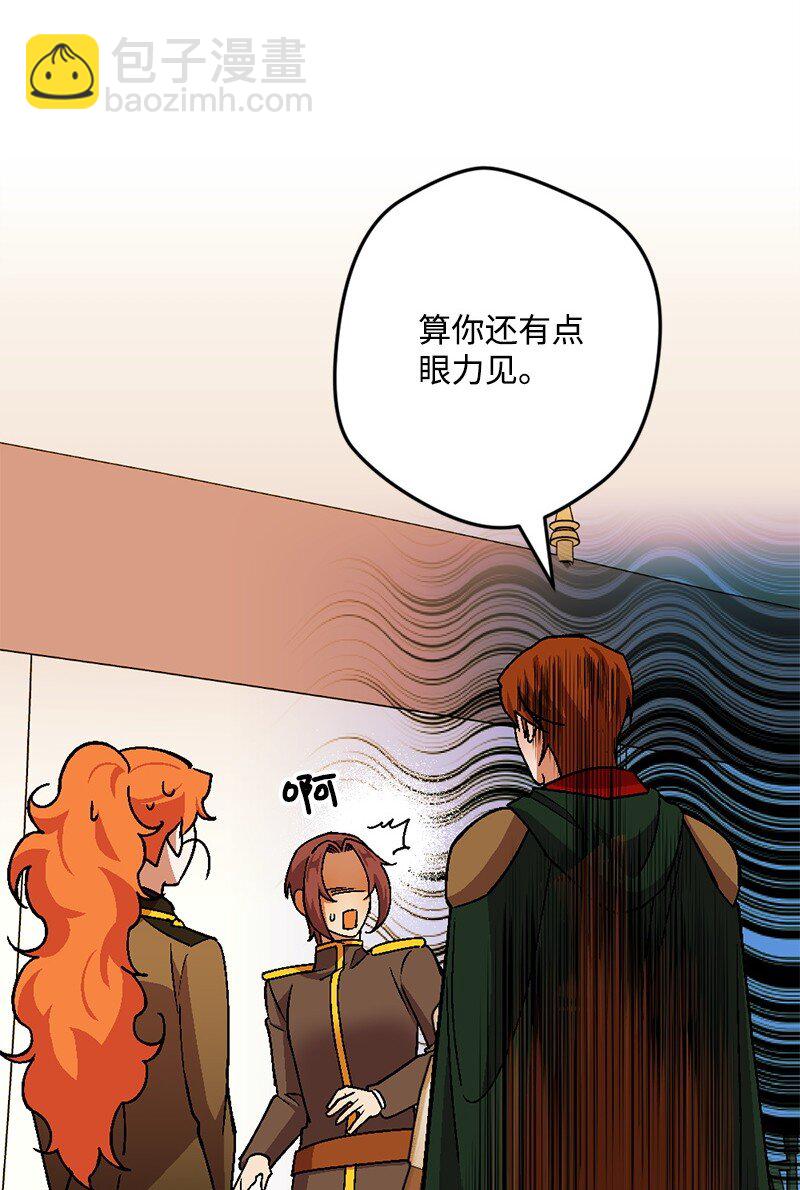 108 你猜对了(1/2)-第109话