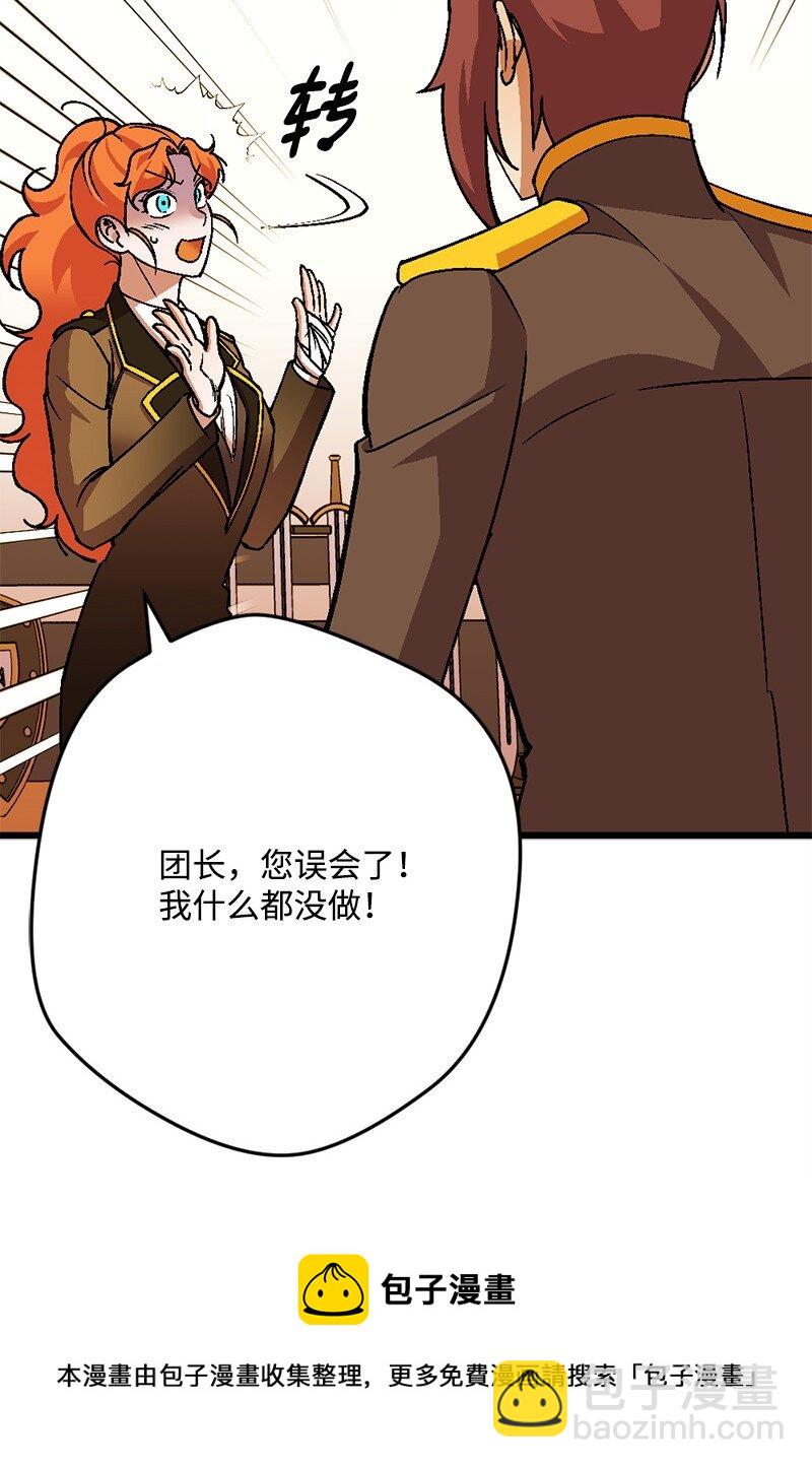 108 你猜对了(1/2)-第109话