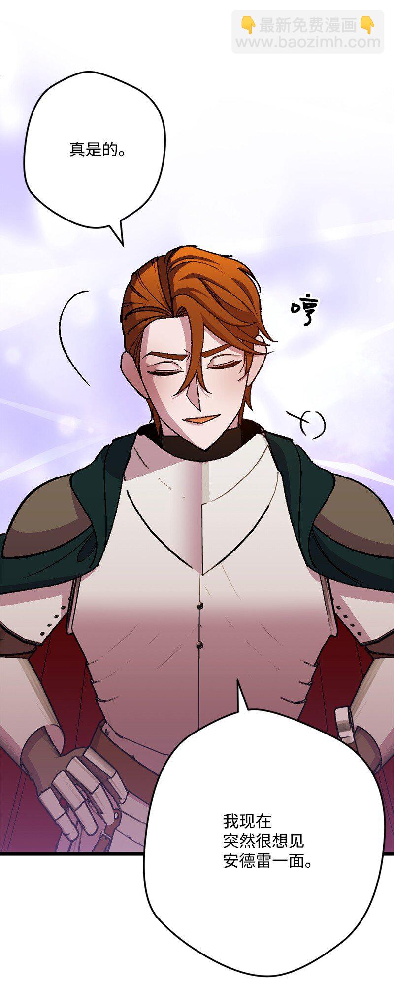 108 你猜对了(1/2)-第109话