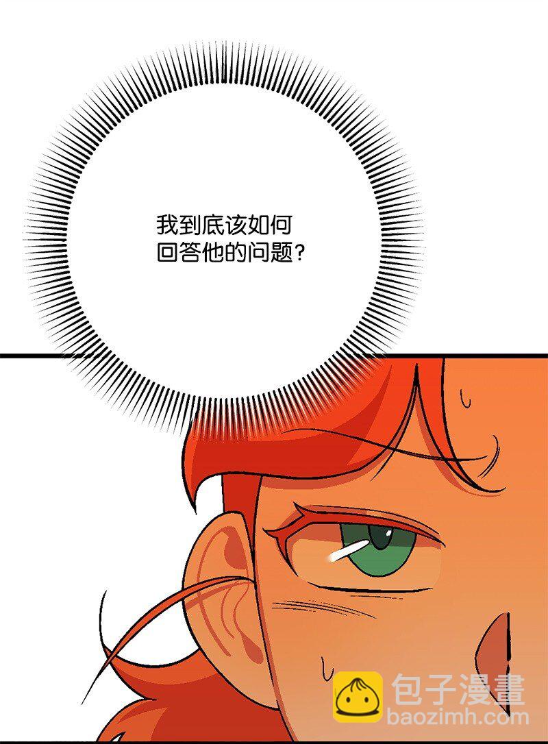 110 嫉妒之心(1/2)-第111话