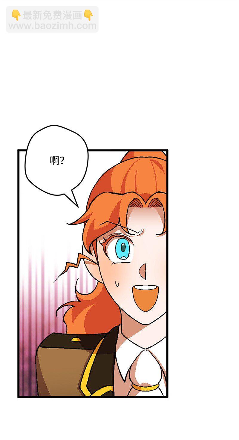 110 嫉妒之心(1/2)-第111话