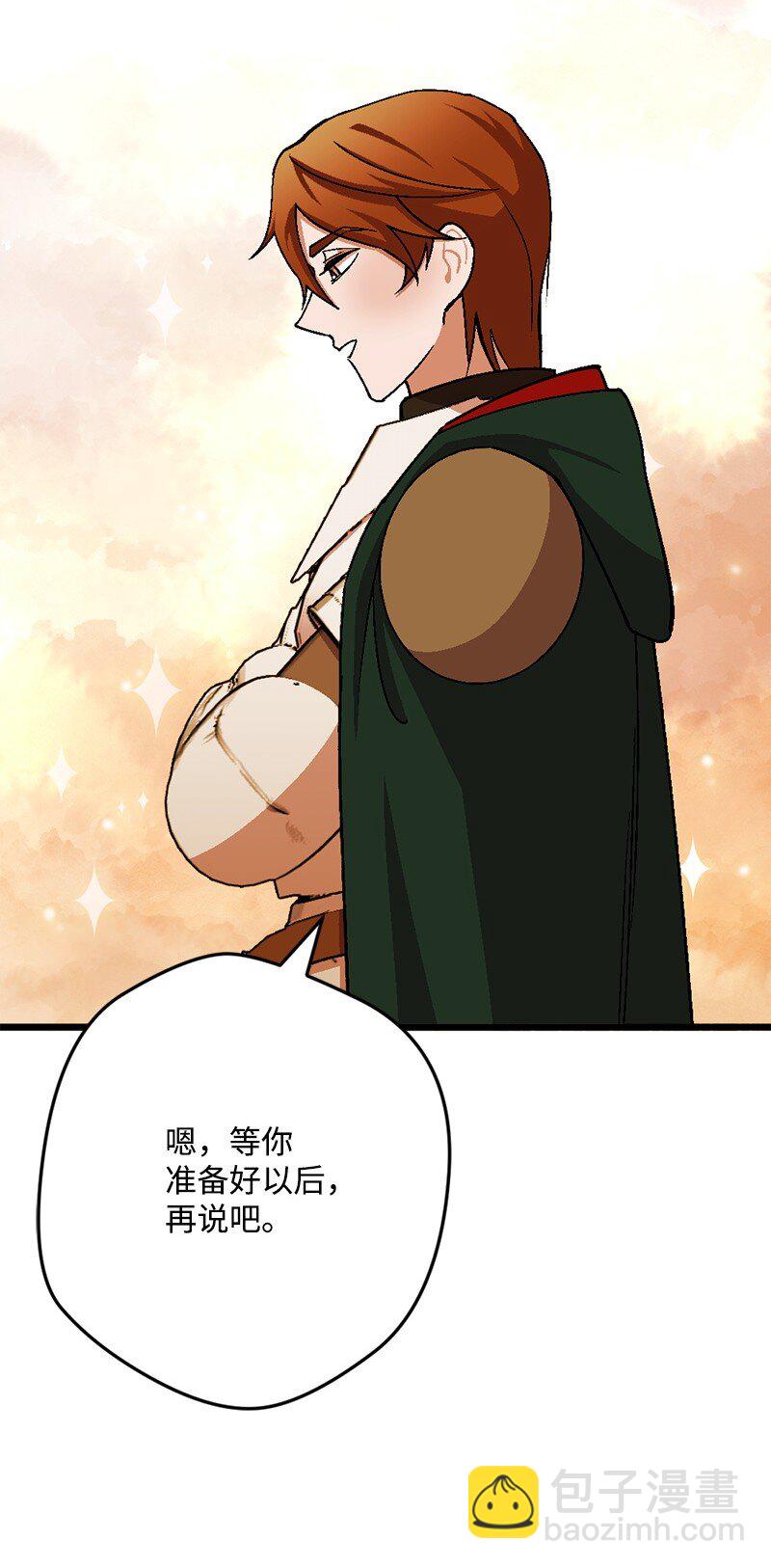 110 嫉妒之心(1/2)-第111话