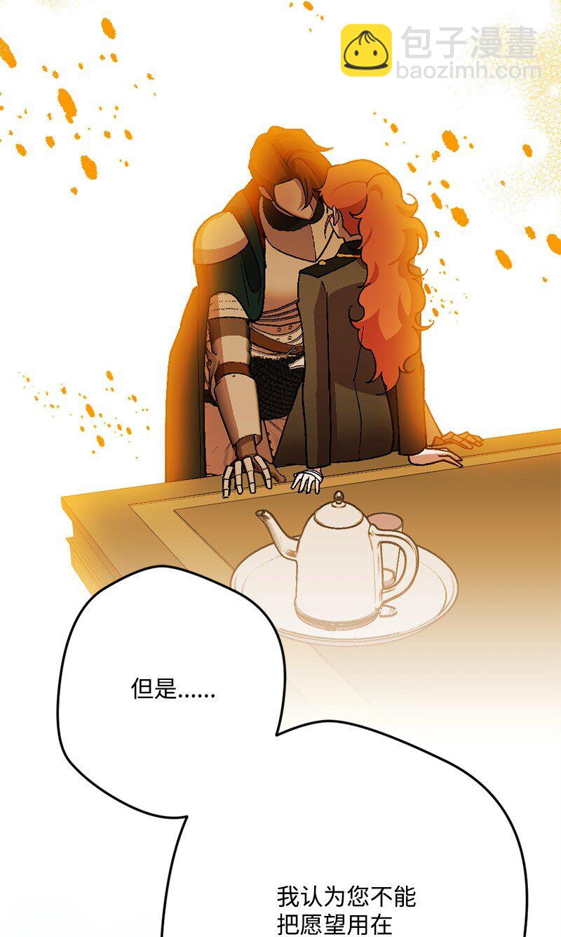 110 嫉妒之心(1/2)-第111话