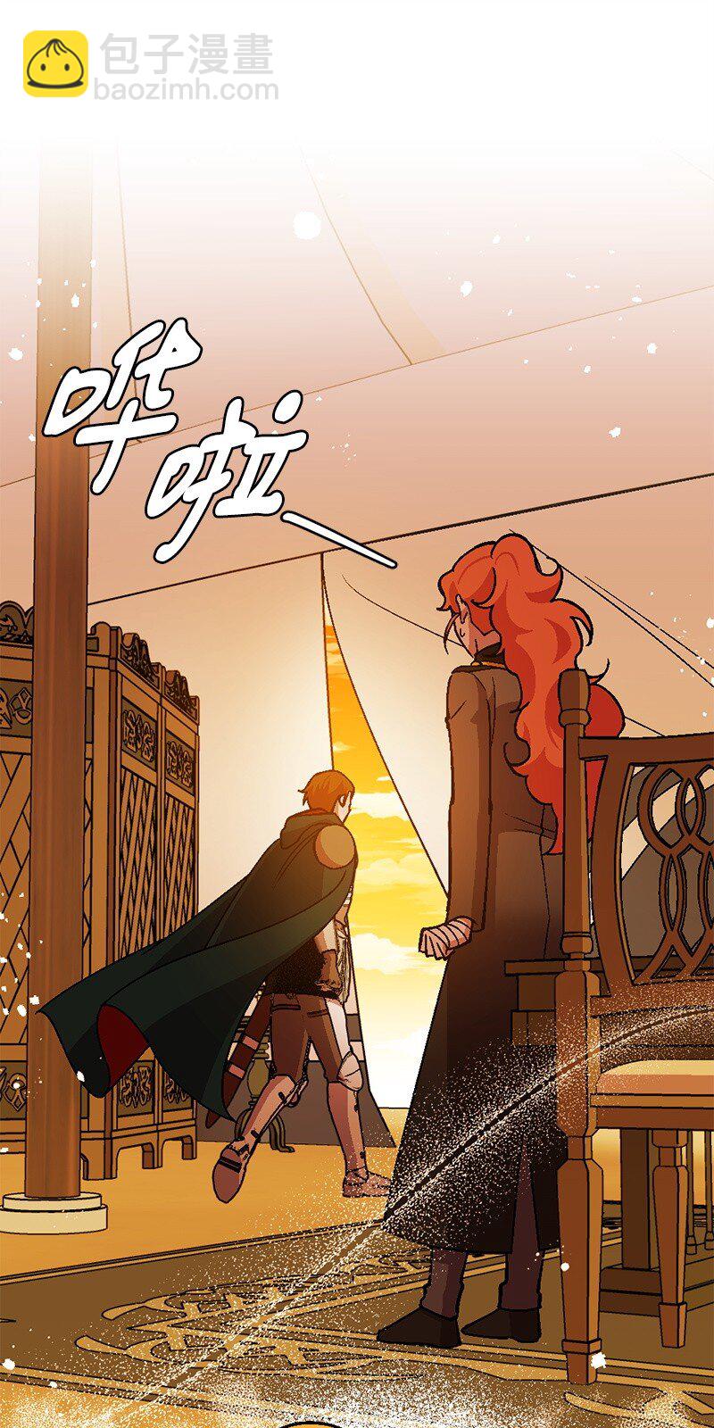 110 嫉妒之心(1/2)-第111话