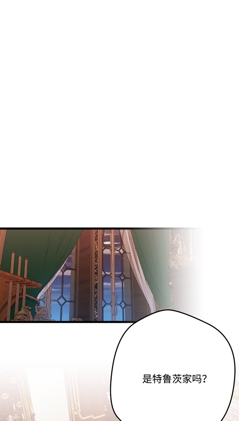 110 嫉妒之心(1/2)-第111话