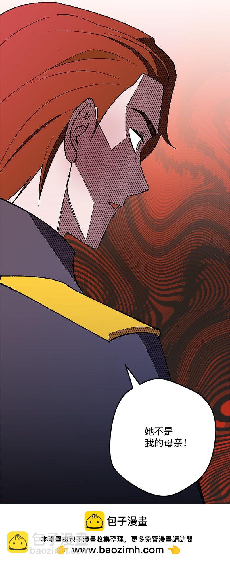 110 嫉妒之心(1/2)-第111话