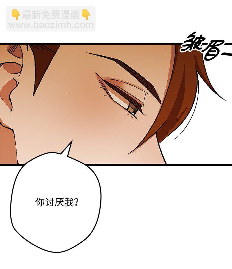 110 嫉妒之心(1/2)-第111话