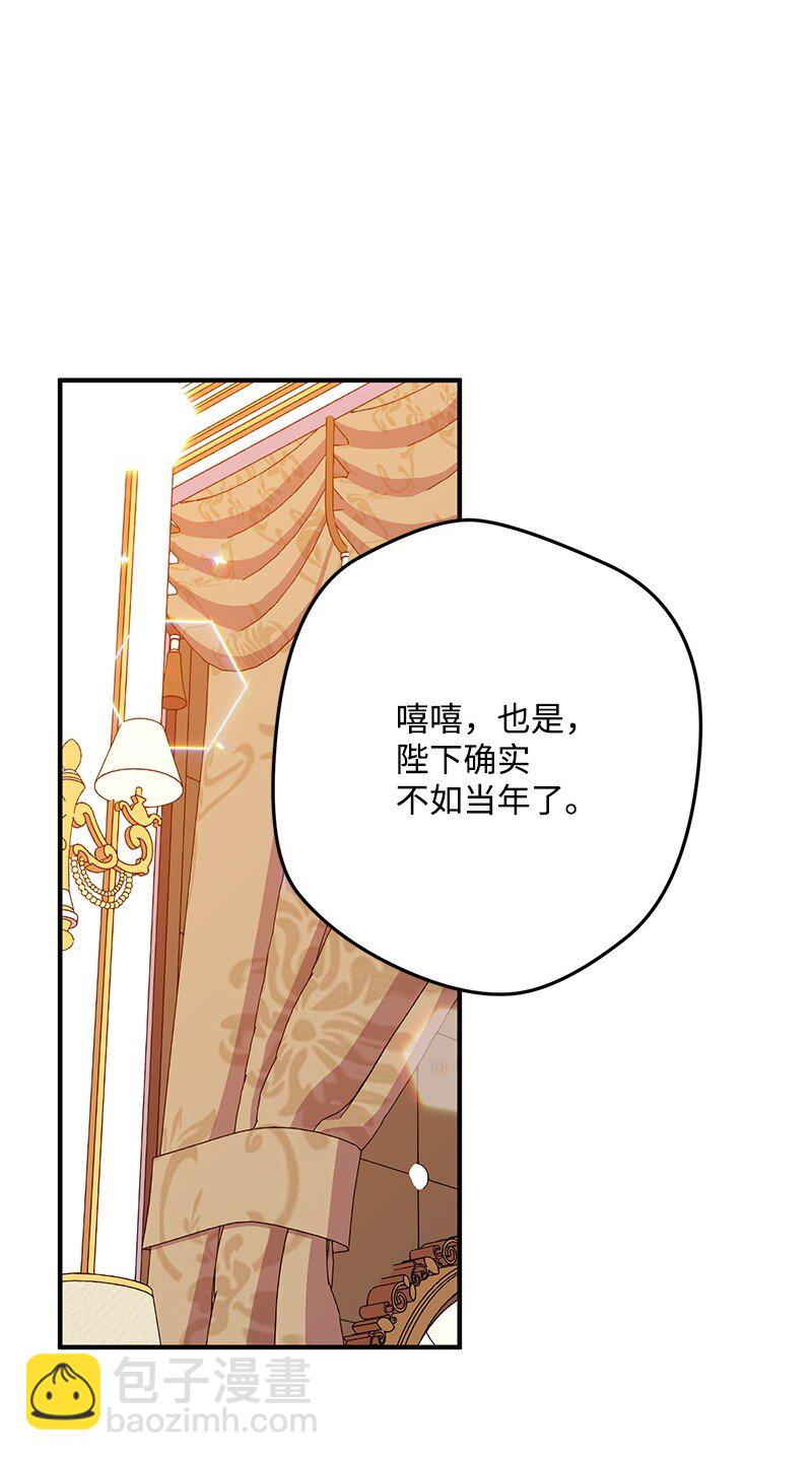 112 真心话(1/2)-第113话