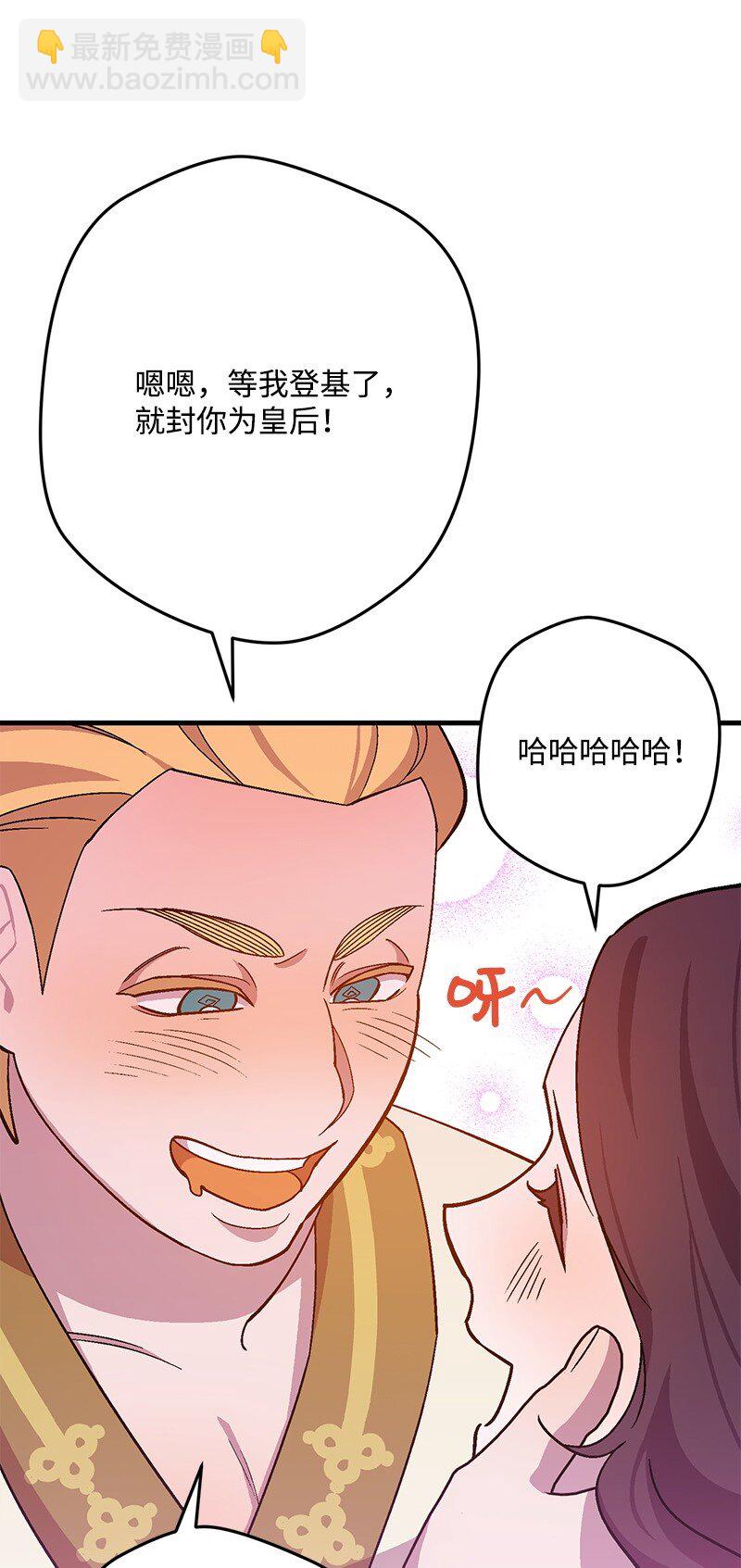 112 真心话(1/2)-第113话