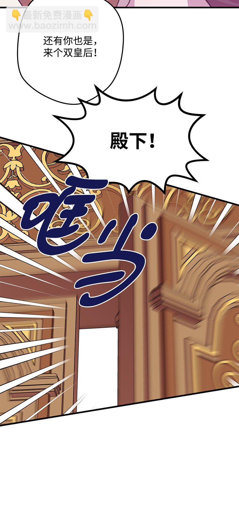 112 真心话(1/2)-第113话