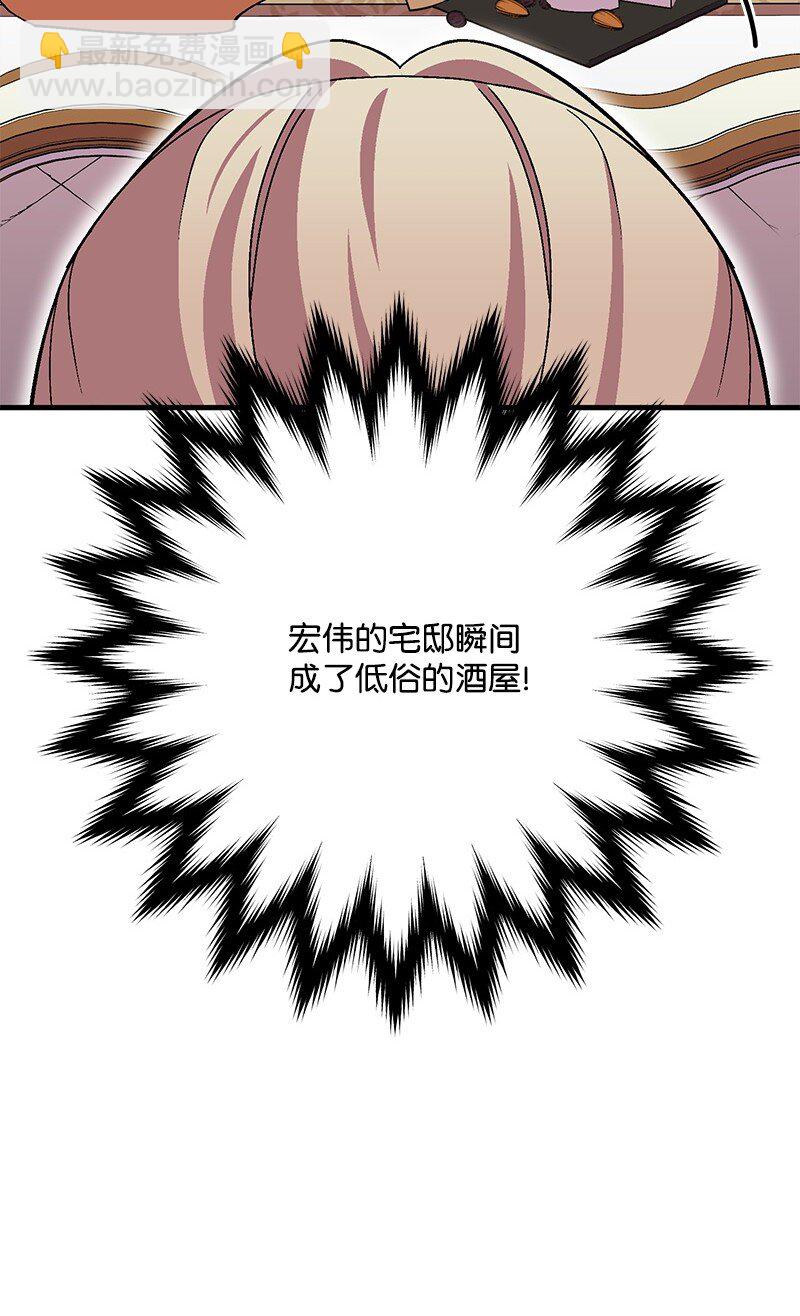 112 真心话(1/2)-第113话