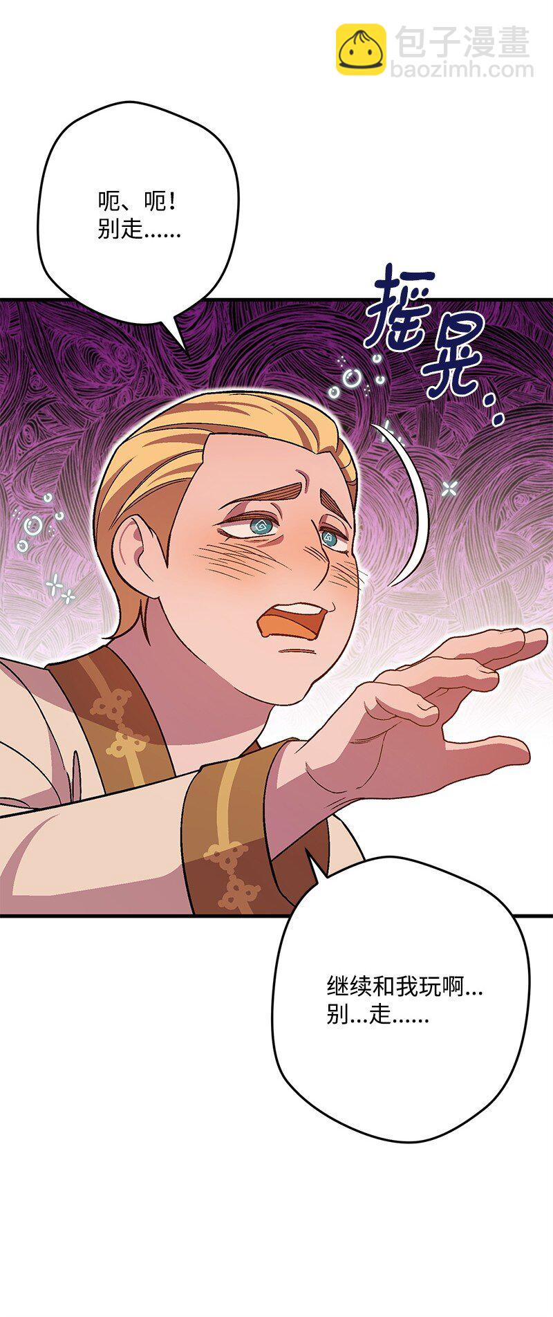 112 真心话(1/2)-第113话