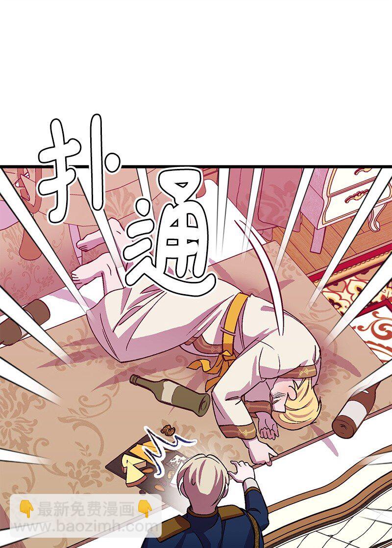 112 真心话(1/2)-第113话