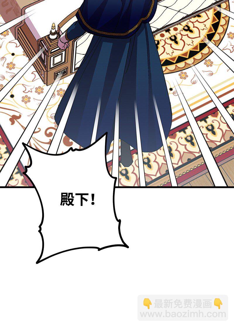 112 真心话(1/2)-第113话