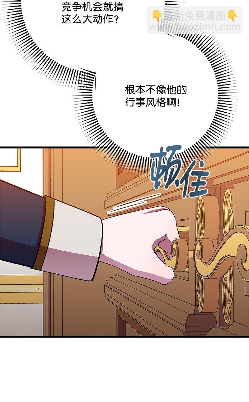 112 真心话(1/2)-第113话