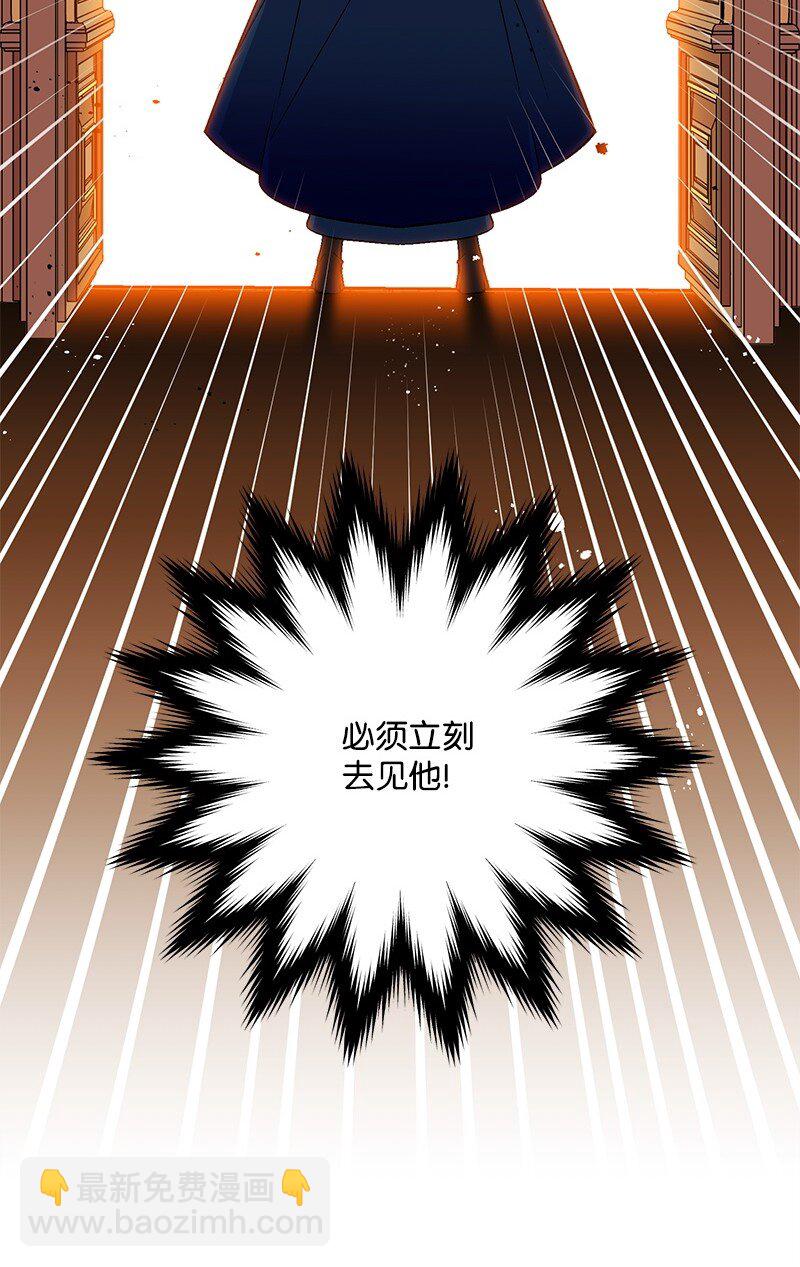 112 真心话(1/2)-第113话