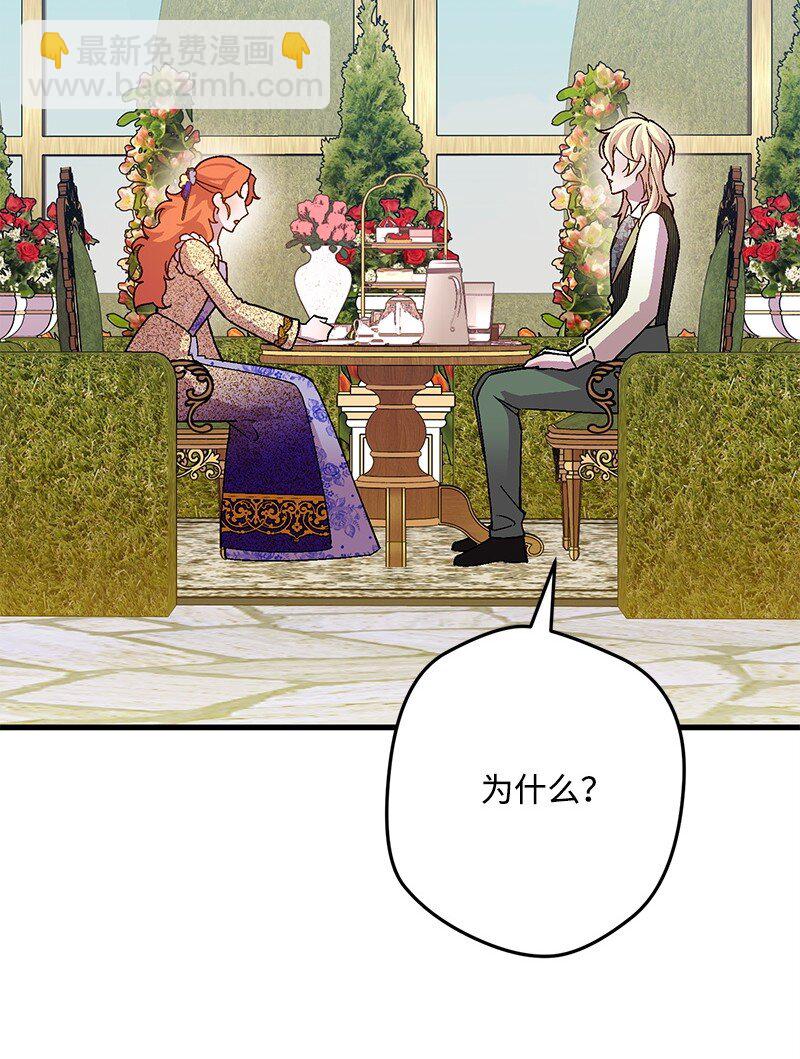 112 真心话(1/2)-第113话