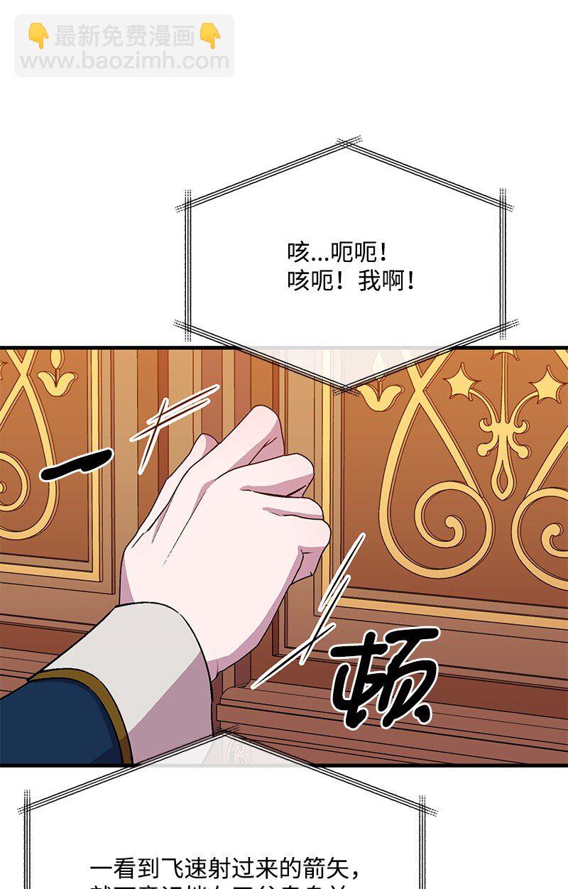 112 真心话(1/2)-第113话