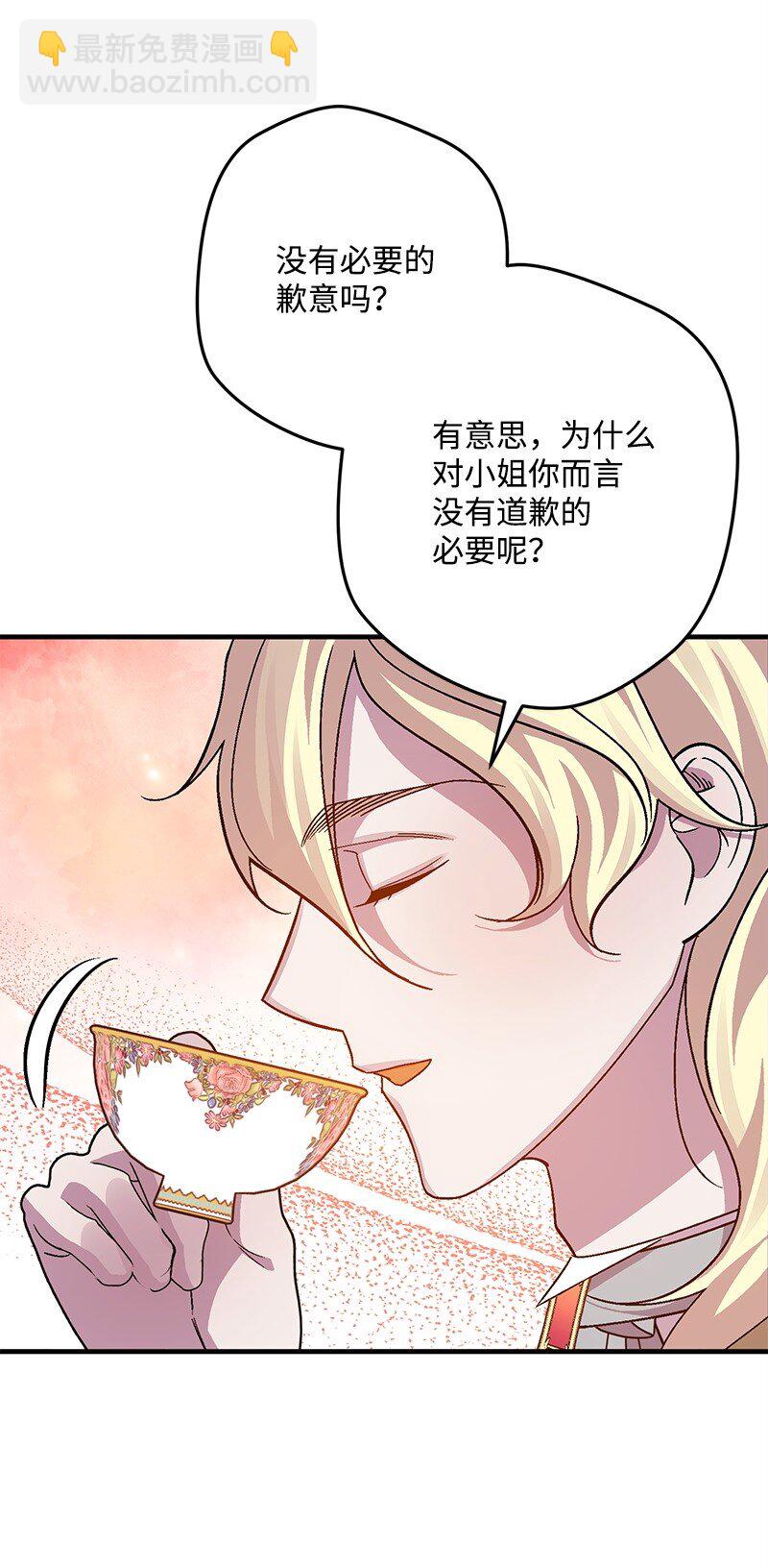 112 真心话(1/2)-第113话